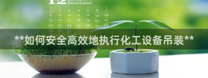 新宝gg创造奇迹登录入口