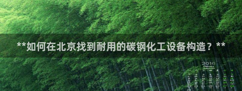 新宝gg创造奇迹怎么登录不上去
