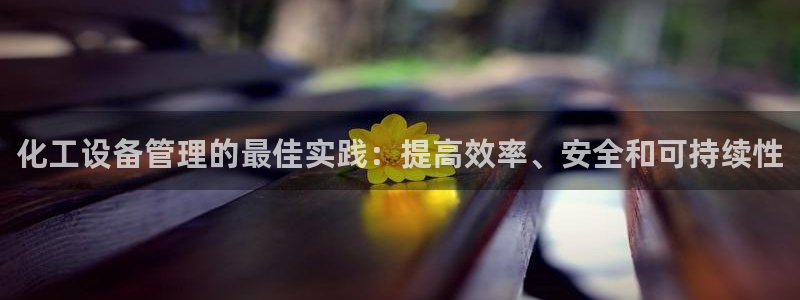 新宝gg创造奇迹登录最简单三个步骤