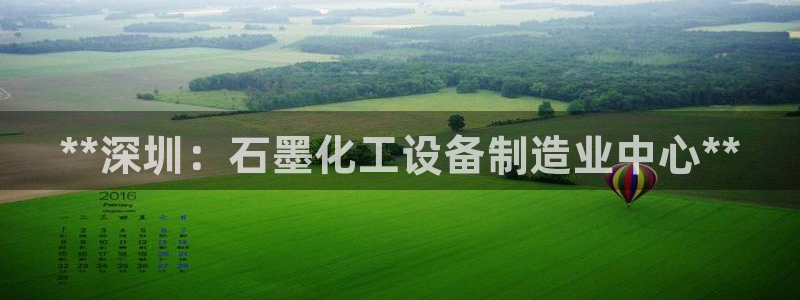 新宝gg平台—创造奇迹登录