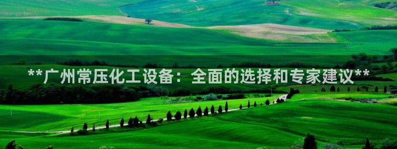 新宝gg创造奇迹平台注册登录