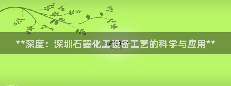 新宝gg创奇迹登录注册
