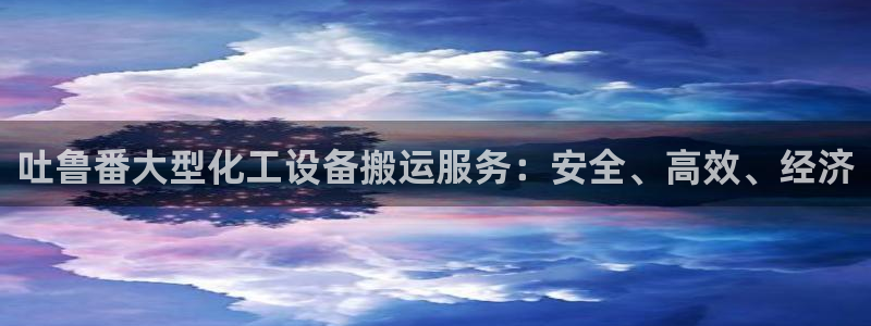 新宝gg怎么登录不了