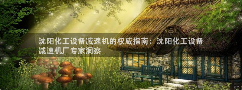 新宝gg__创造奇迹登录