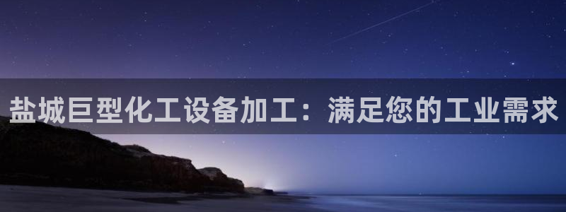 新宝gg一创造奇迹登录龙,虎,和