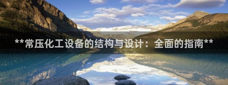 新宝gg创造奇迹登录平台