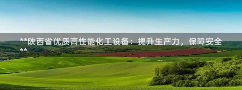 新宝gg注册