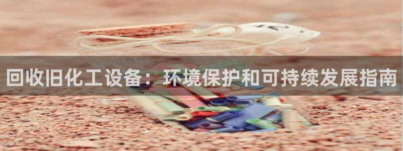 新宝gg—创造奇迹注册
