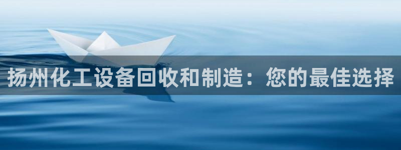 新宝gg娱乐创造奇迹登录官网