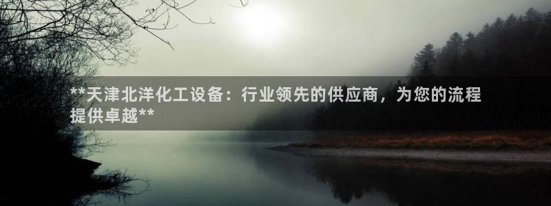 新宝gg—创造奇迹官网登录