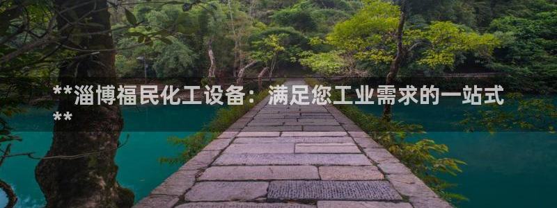 新宝gg创造奇迹登录首页