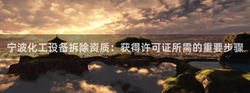 新宝gg一创造奇迹登陆