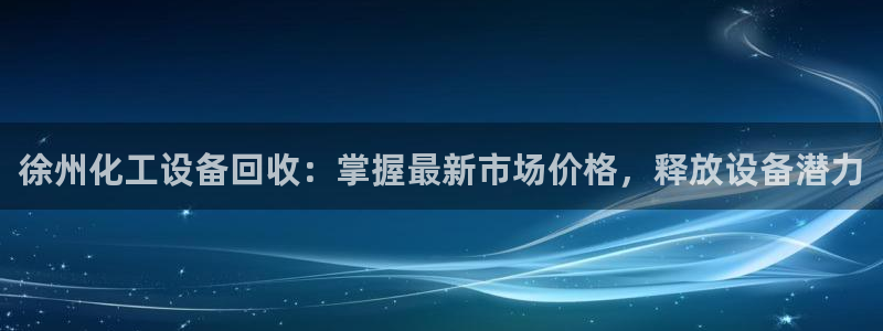 新宝gg怎么登录不了了