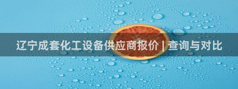 新宝gg一创造奇迹登录龙,虎,和