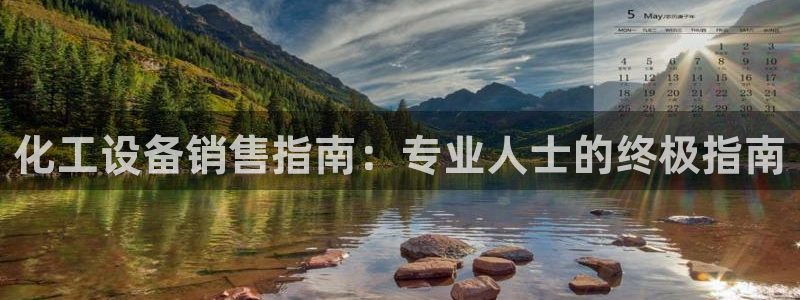 新宝gg创造奇迹官方登录入口