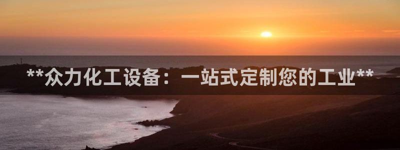 新宝GG创造奇迹客服怎么联系