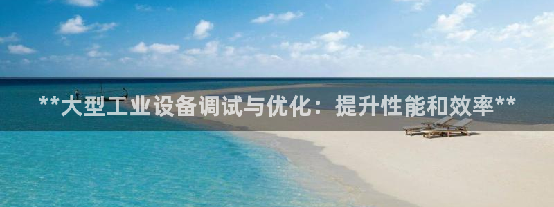 新宝gg创造奇代理加盟
