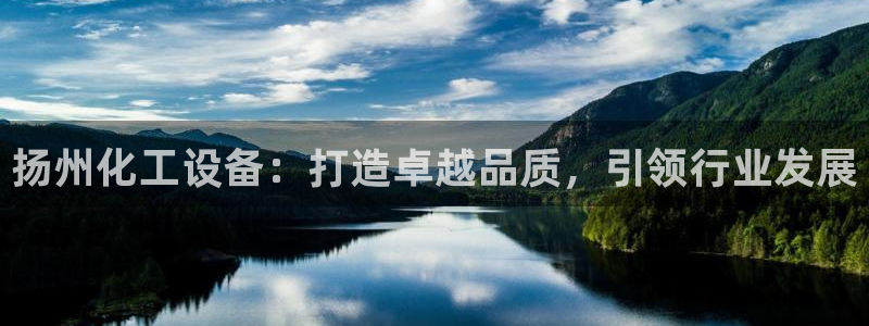 新宝gg创造奇迹登录注册优势