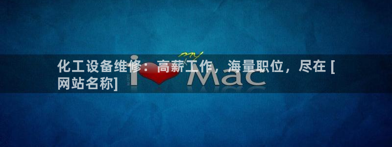 新宝gg娱乐创造奇迹登录官网