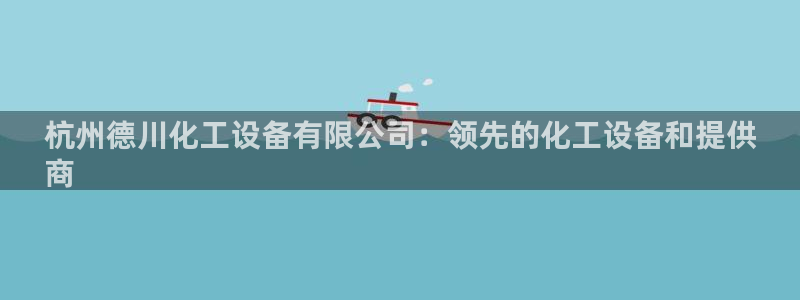 新宝gg创造奇迹平台怎么样