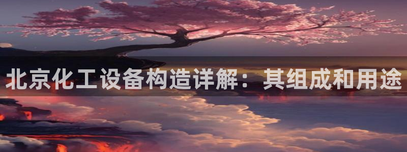 新宝gg登录测速中心