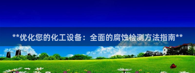 新宝gg创造奇迹登陆 127.0.0.1