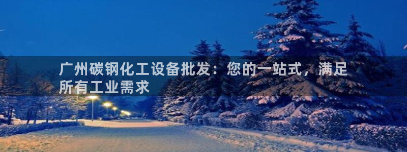 新宝GG平台德711怎么联系客服