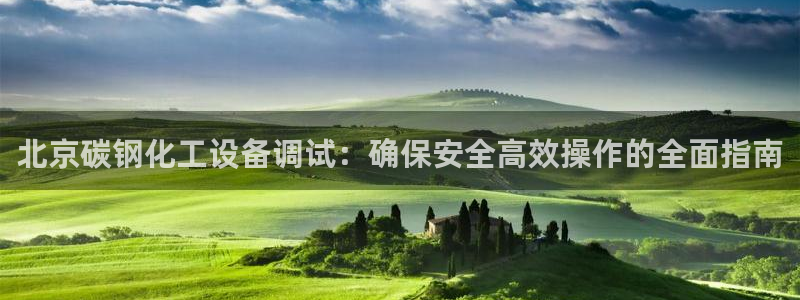 新宝gg创造奇迹登录首页
