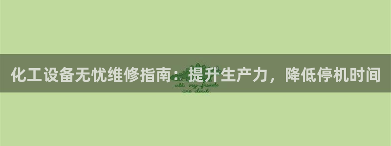 新宝gg1956注册地址