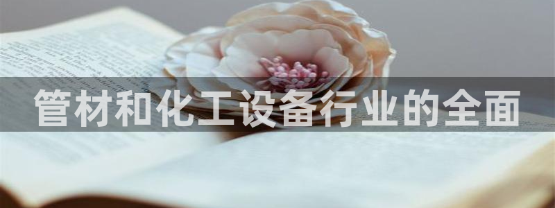 新宝gg登录了还能上吗