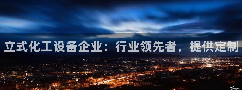 新宝gg平台—创造奇迹赌博