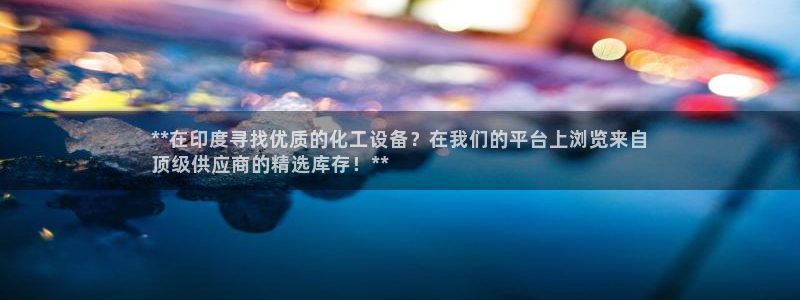 新宝gg官网客户端下载