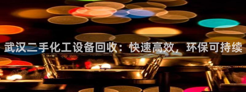 新宝gg—创造奇迹登录1956