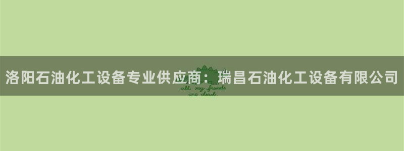 新宝gg提现不到账了?