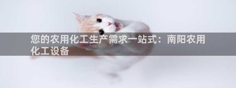 新宝gg平台注册官网