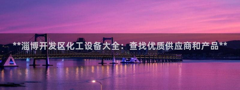 新宝gg手机版登录官网