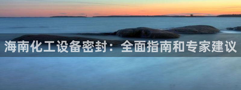 新宝gg登录不上去了了