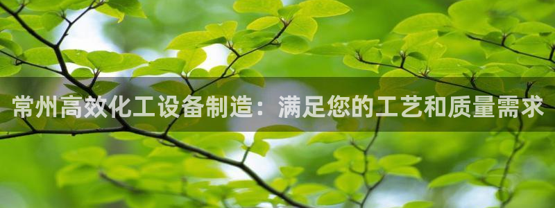 新宝gg创造奇迹登录平台