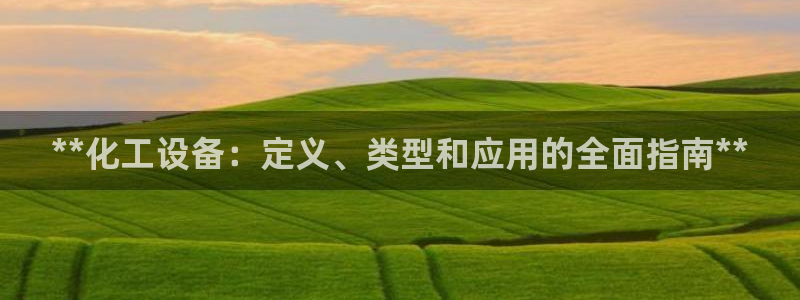 新宝gg创造奇迹登录注册玩法