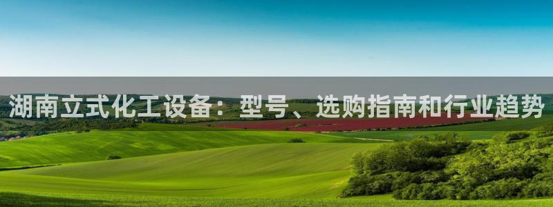 新宝gg—创造奇迹登录官网