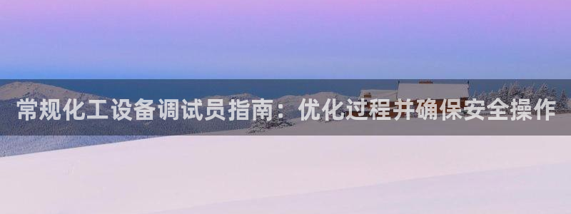 新宝gg—创造奇迹官网