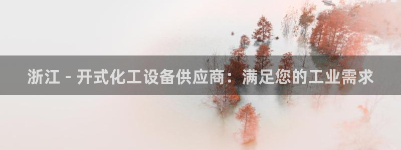 新宝gg平台注册官网
