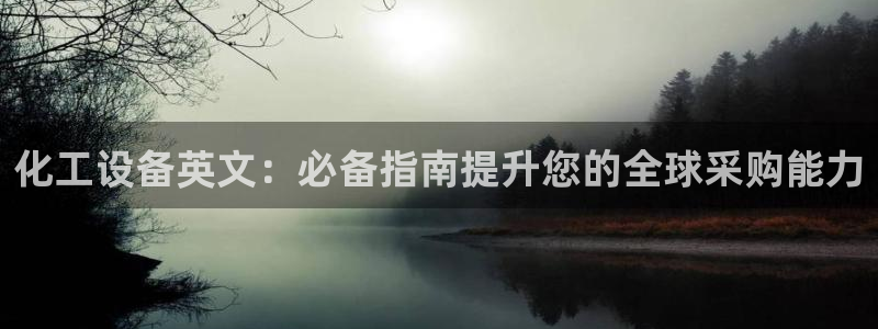 新宝gg官网客户端下载