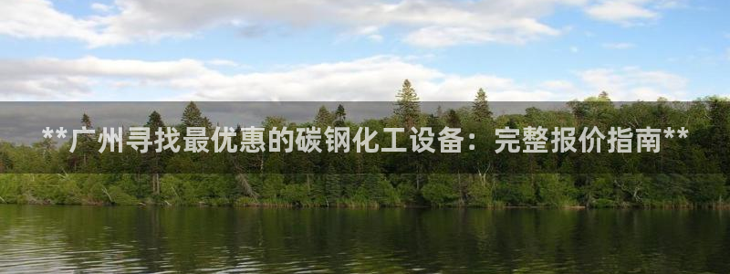 新宝gg创造奇迹登录注册玩法