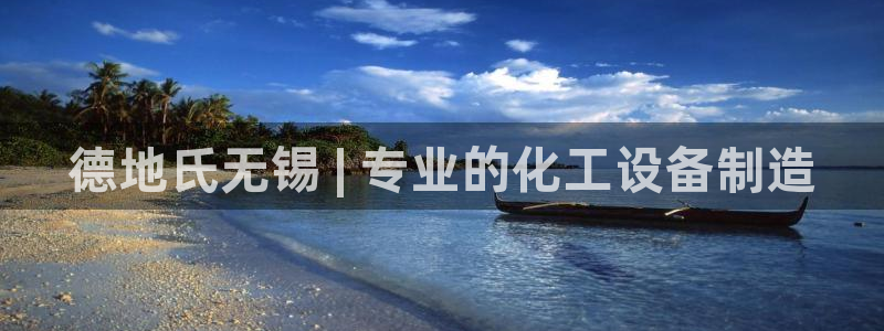 新宝gg奇迹登录怎么登录不了