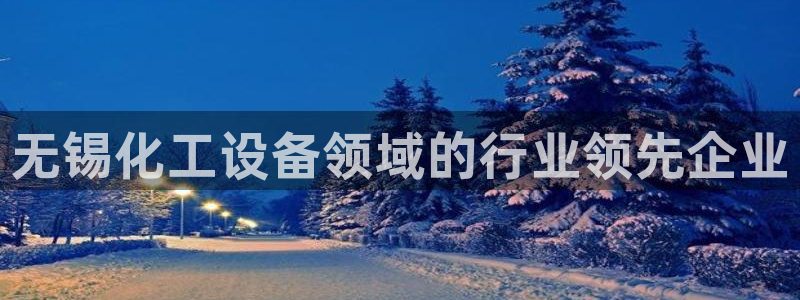新宝GG创造奇迹