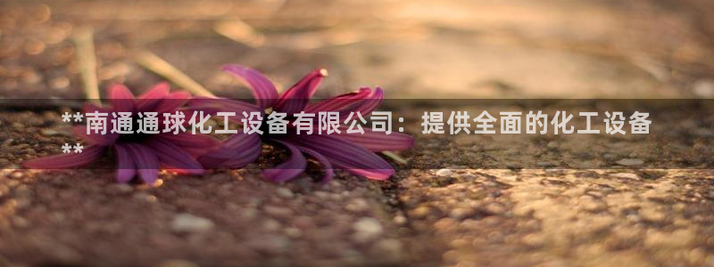 新宝gg创造奇迹平台怎么样