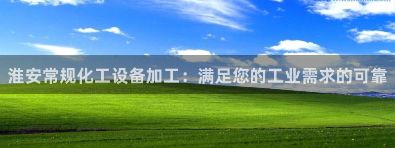 新宝gg创造奇迹官方登录注册入口