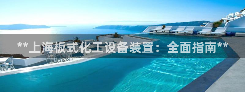 新宝gg创奇迹登录注册