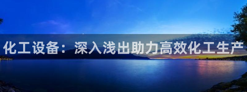 新宝gg开奖假不假